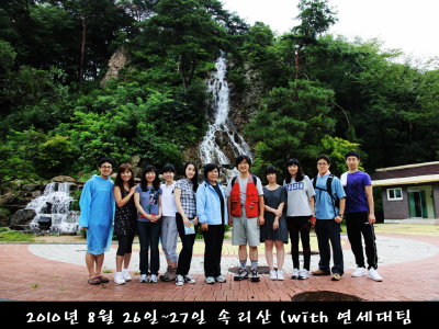 2010.08.26 속리산 등반.PNG